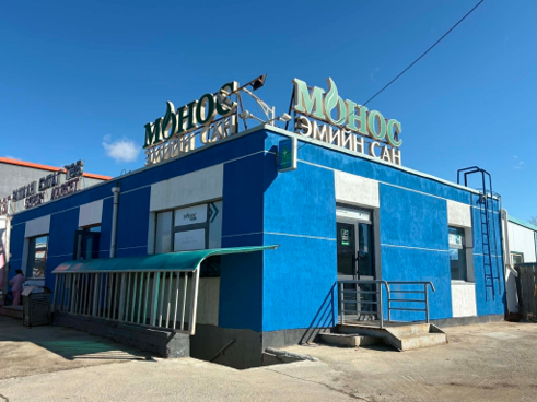 Монос Орбит ФМ