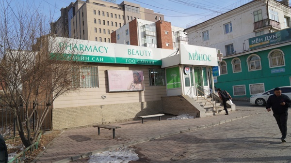 Монос - Чингис ЗБ ФМ