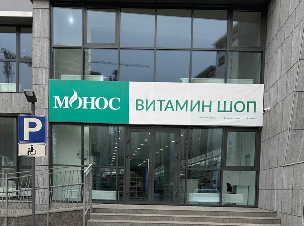 Монос Тара Центр ФМ