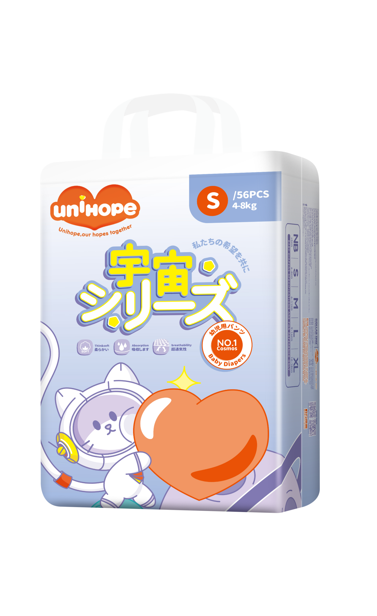 UNIHOPE хүүхдийн памперс наадаг S №56
