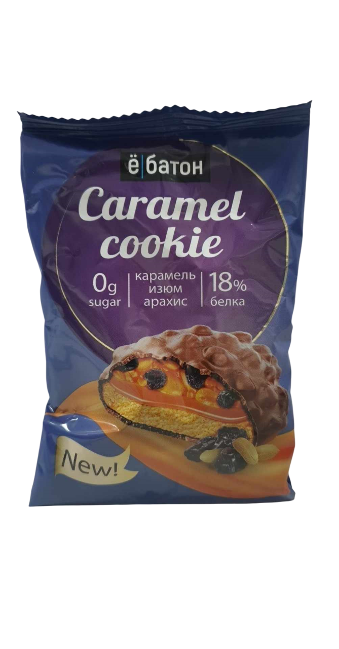 Ё-батон caramel cookie жигнэмэг уурагтай самар үзэмтэй 0.045кг