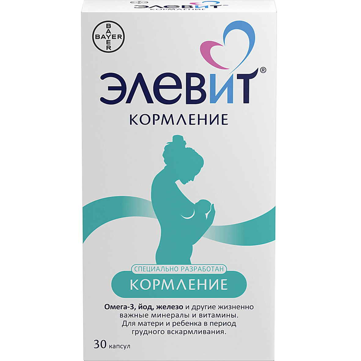 Элевит кормление №30-хугацаат бараа 2025.11