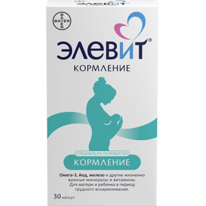 Элевит кормление №30-хугацаат бараа 2025.11