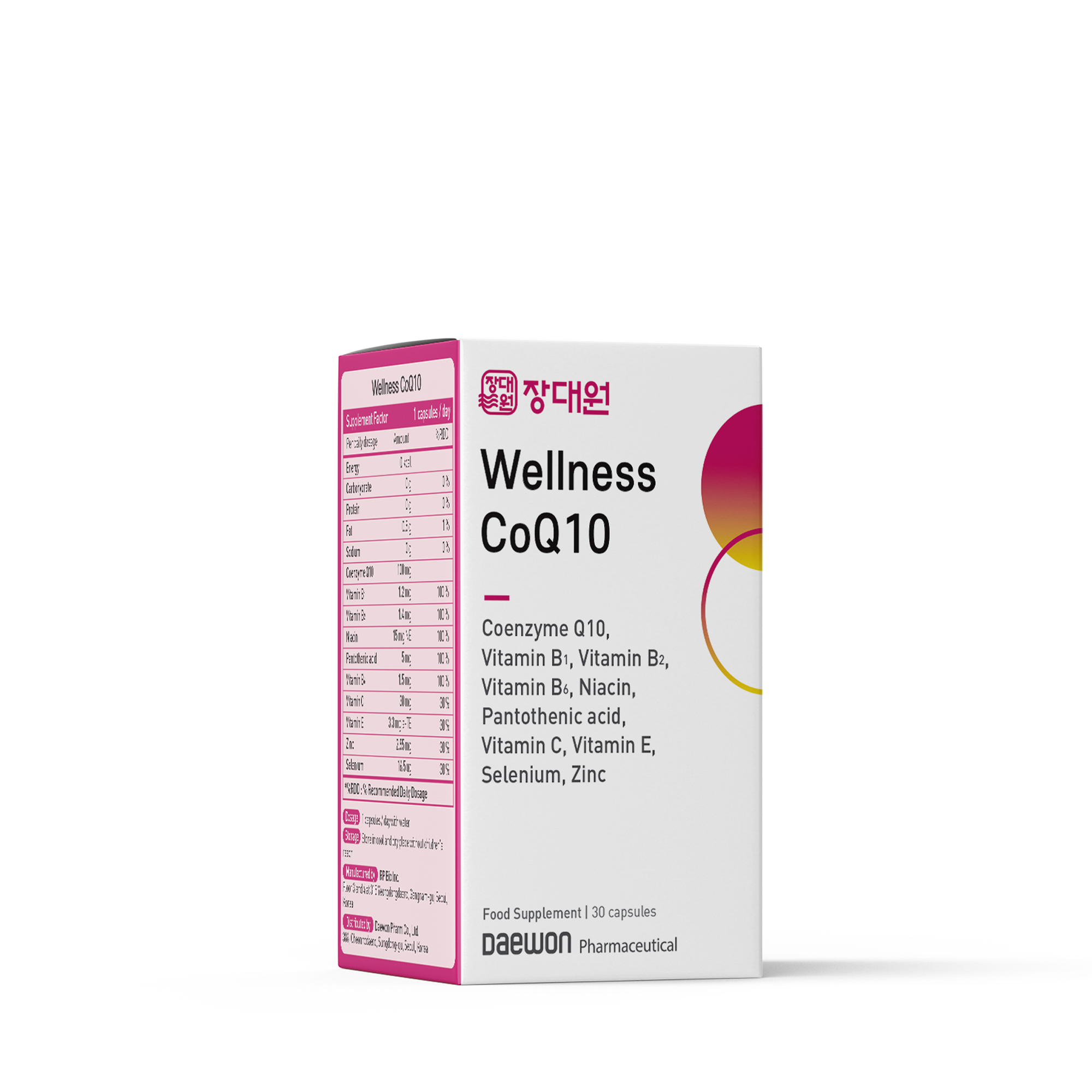 Wellness CoQ10 №30 капсул