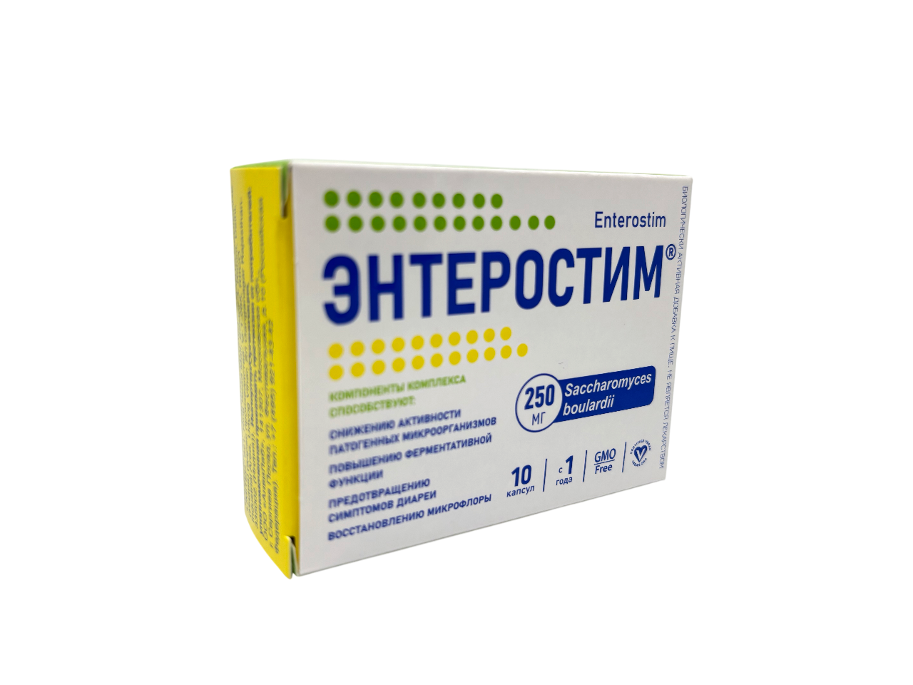 энтеростим 250мг
