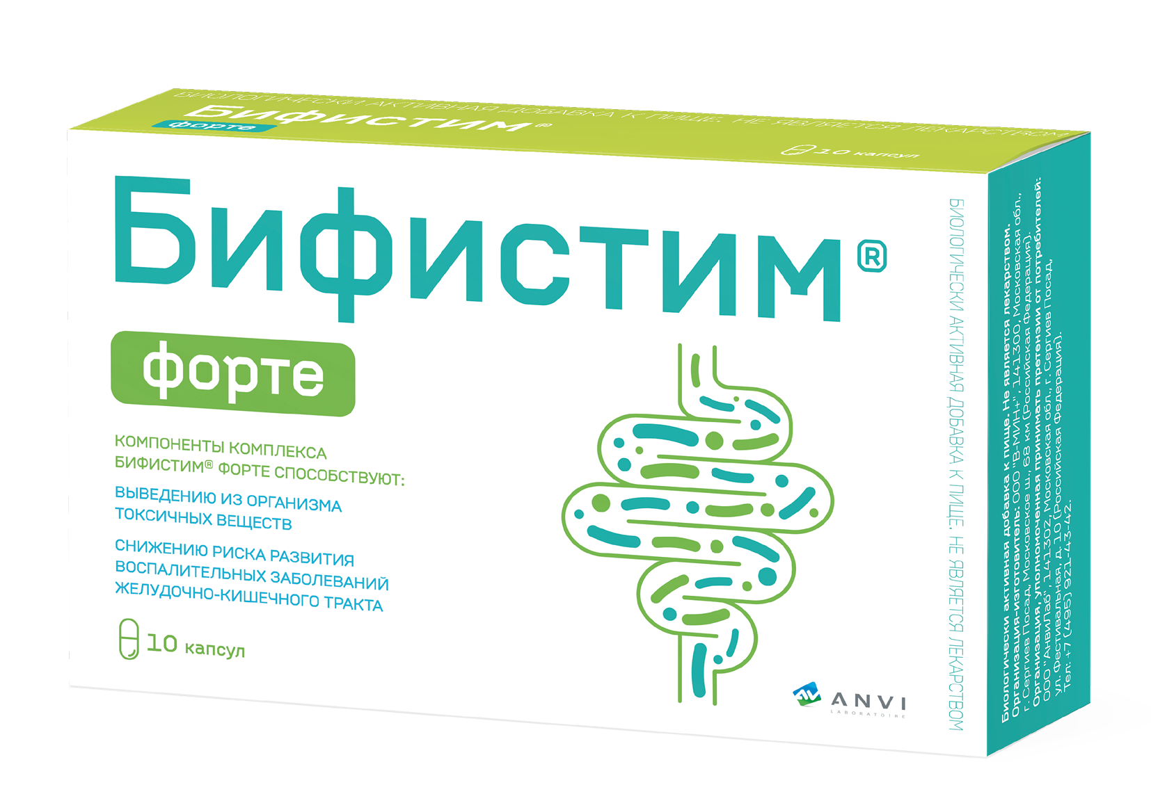 Бифистим Форте №10