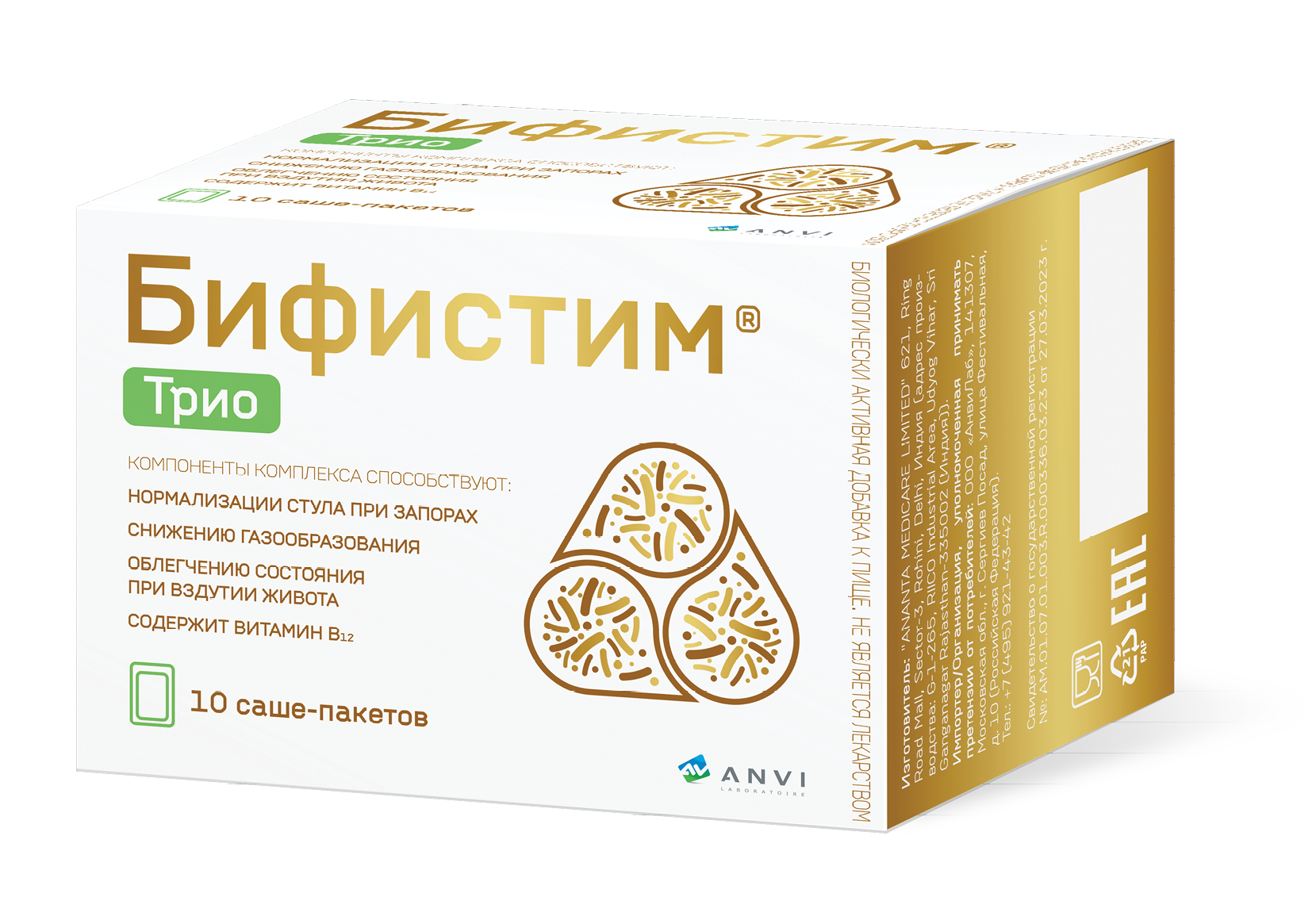 Бифистим трио №10 нунтаг
