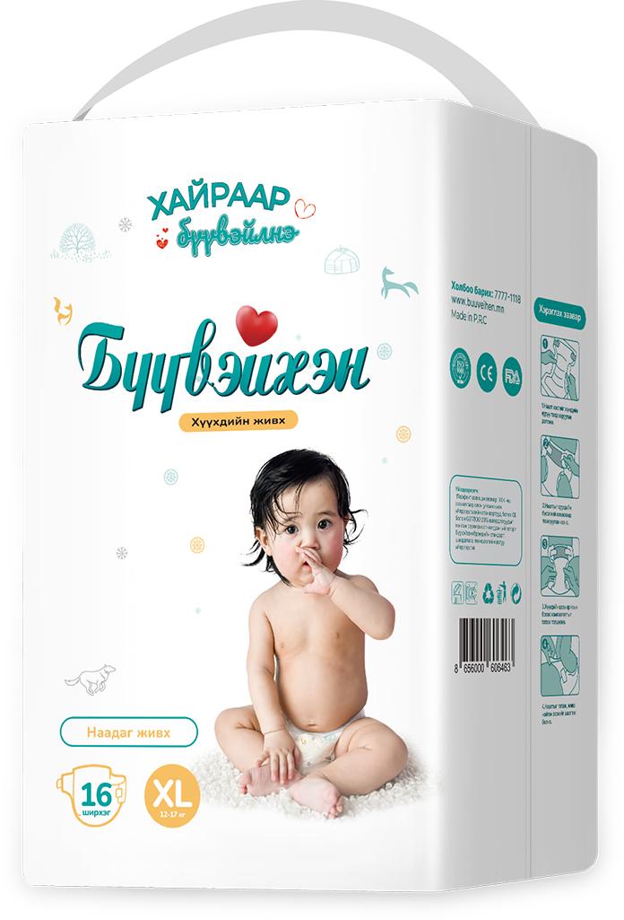 Бүүвэйхэн хүүхдийн памперс наадаг XL №16