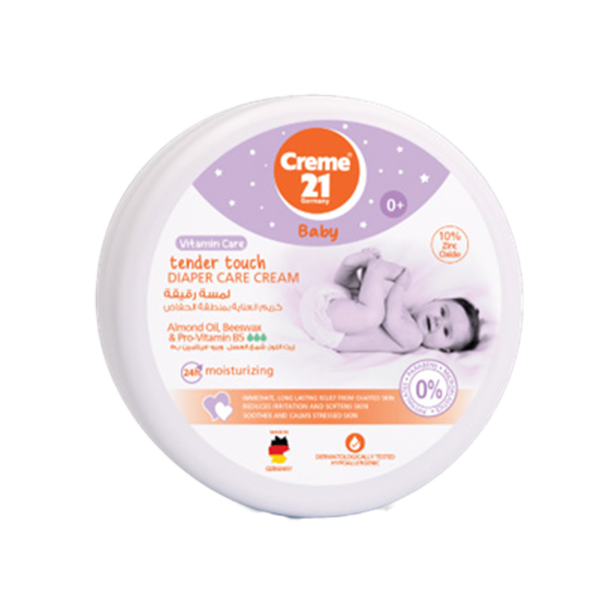 Creme 21 baby нуралтын тос 0+ 150мл