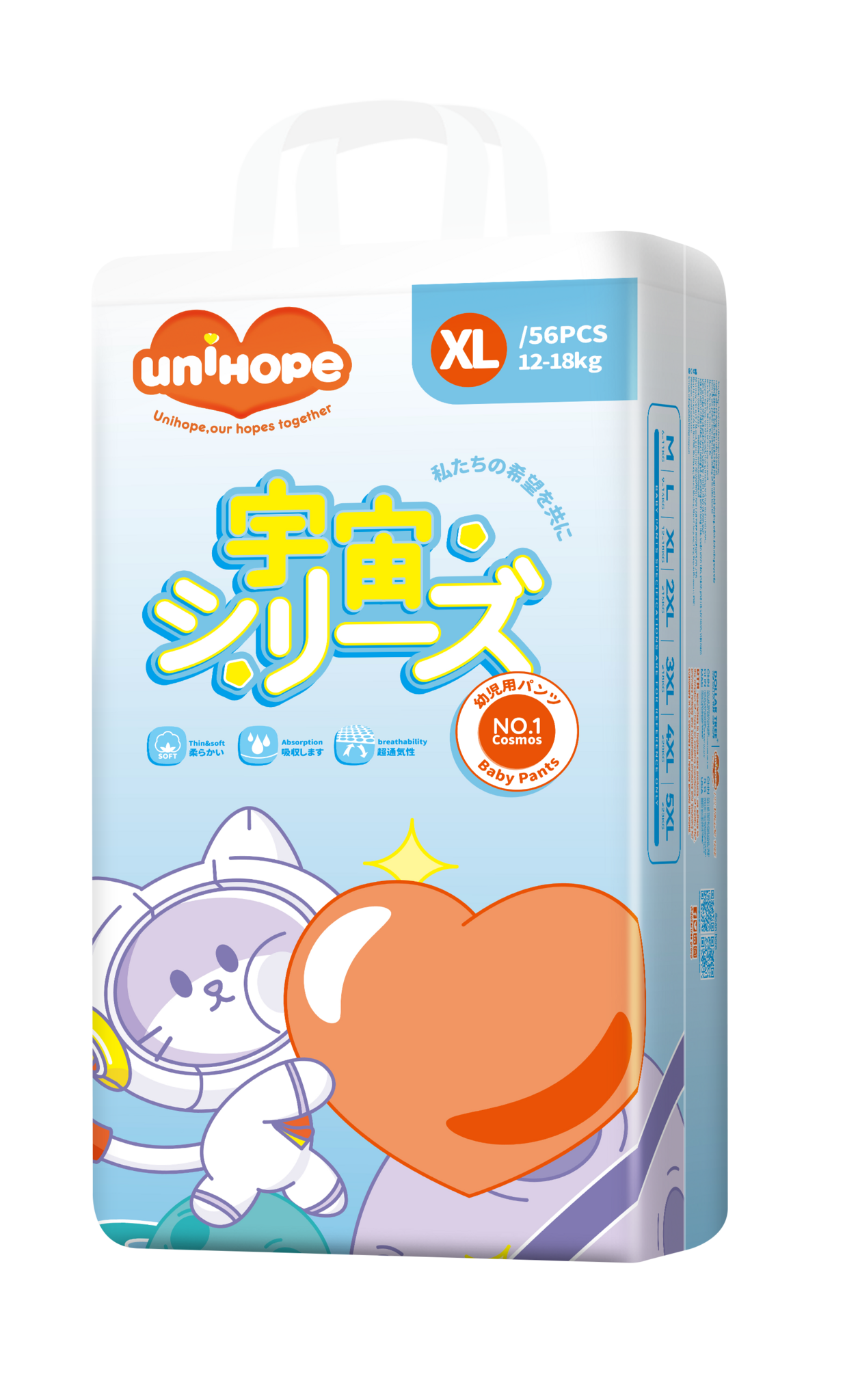 UNIHOPE хүүхдийн памперс өмсдөг XL №56