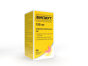 Хайрцаг Висмут 120мг№56