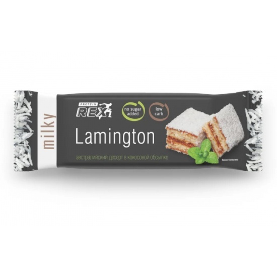 Protein Rex Lamington уурган бялуу сүүтэй 50гр