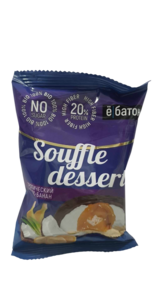 Souffle Desert  Тропик кокос банана жигнэмэг уурагтай жимсний чанамалтай 0.05кг