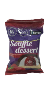 Souffle Desert жигнэмэг уурагтай гүзээлзгэнэ бөөрөлзгөний чанамалтай 0.05кг