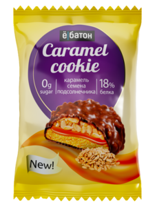 Ё-батон caramel cookie жигнэмэг уурагтай наран цэцгийн самартай 0.045кг
