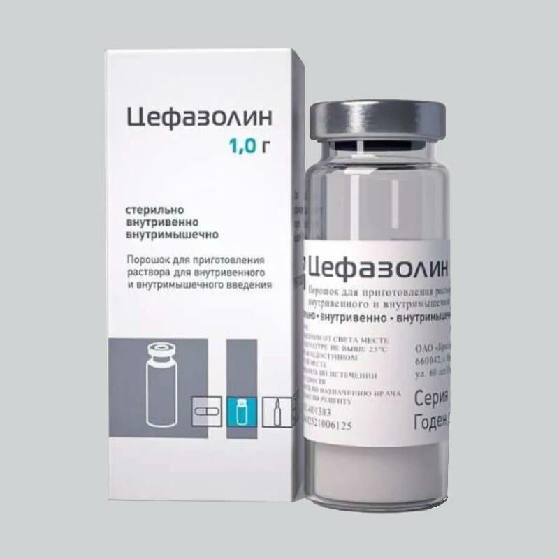Цефазолин 1гр - Боримед