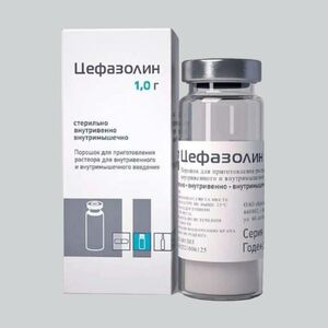 Цефазолин 1гр - Боримед