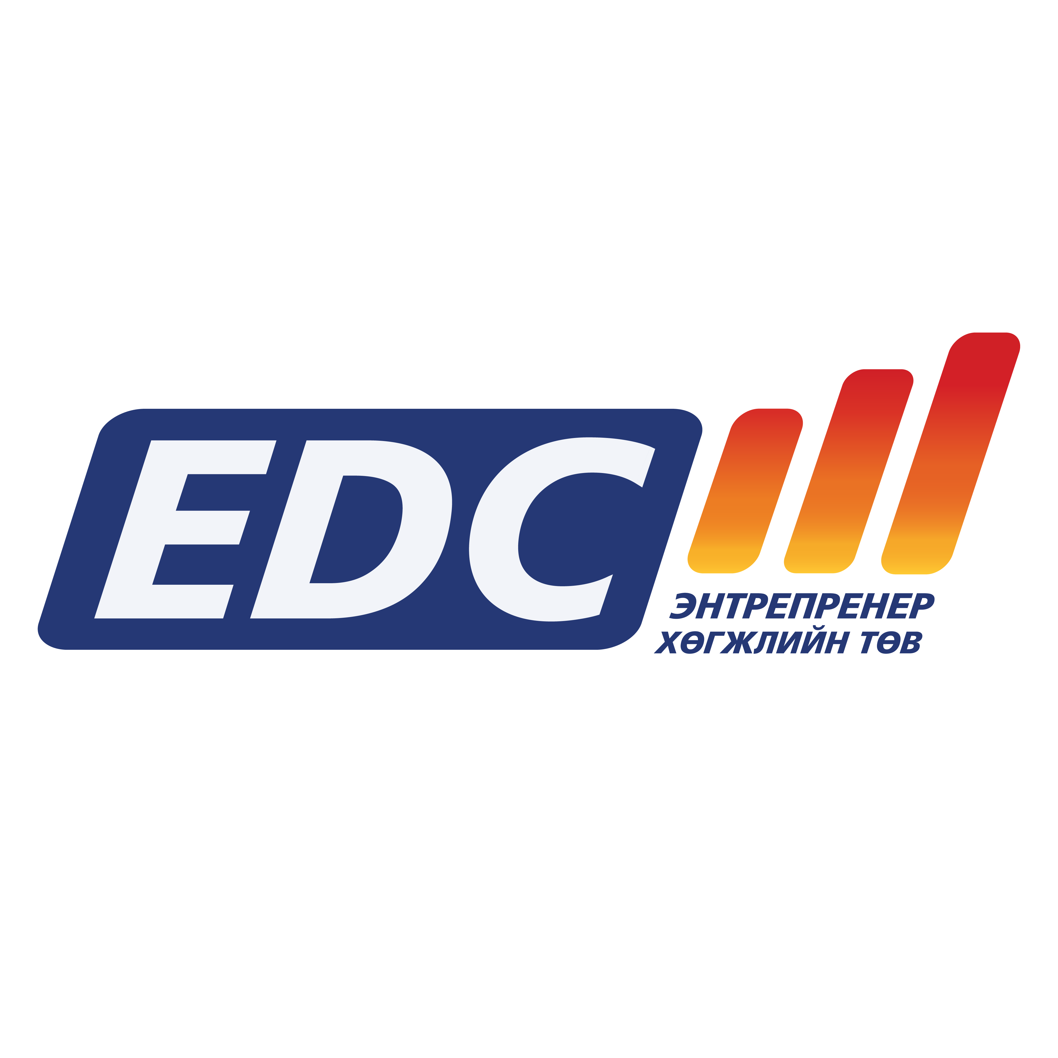 EDC лого